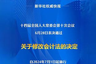 泰山官方公布本场阵型：433，郑铮出任后腰，贾德松仍是中后卫