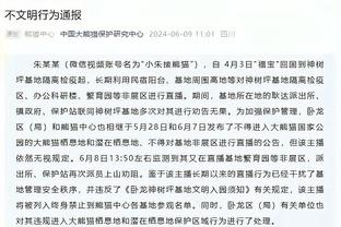 久违了！湖人绿军15年来首次在圣诞节交手 上次还是在2008年！