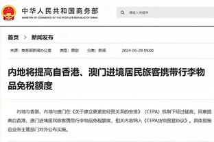 TA：曼联新CEO开始会见俱乐部高管 红魔新方向将以足球为先