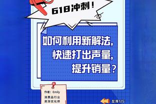 曼联希望降薪续约瓦拉内，天空：球员持开放态度，对话仍在继续