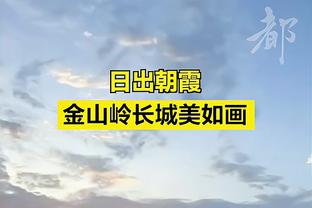 热刺官方视频：大年初一，神龙见首！