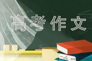 德米凯利斯迎来43岁生日，拜仁官推发文祝福