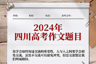 美记：76人、热火、湖人、尼克斯、雄鹿、国王和鹈鹕有意卡鲁索