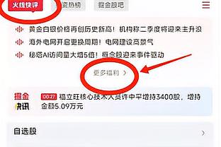 迪马尔科社交网络回复小图拉姆：祝你圣诞快乐，两天不见你挺好！