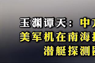 足协官方：举办中华足球少年海外训练营 为国字号队伍做人才储备